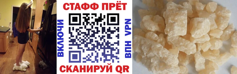 Магазины продажи наркотиков Артём COCAIN  Меф мяу мяу 