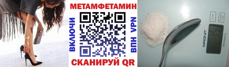 АМФ VHQ  mega tor  Артём  дарнет шоп 