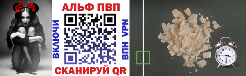 ОМГ ОМГ tor  как найти закладки  Артём  Alpha PVP кристаллы 