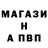 Альфа ПВП мука TurbikXD