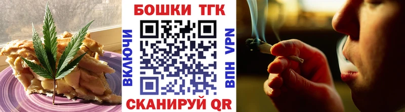 где продают   ссылка на мегу онион  Еда ТГК марихуана  Артём 