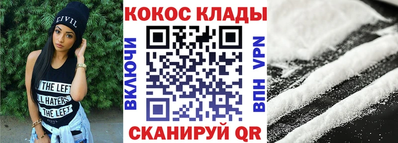 МЕГА онион  как найти наркотики  Артём  shop клад  КОКАИН Боливия 