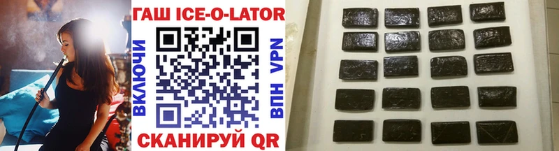купить наркотики сайты  Артём  ГАШ гашик 
