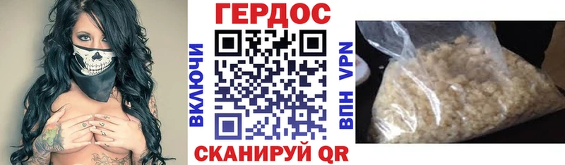 цена наркотик  Артём  Героин гречка 