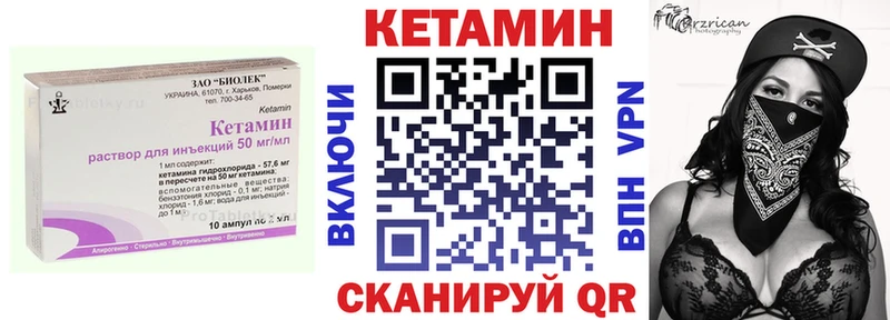 Кетамин VHQ  Артём 