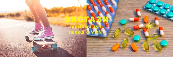 сатива Лагань