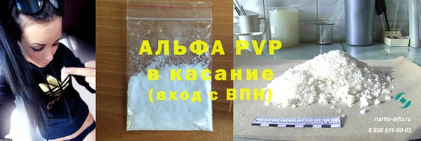 марихуана Лабытнанги