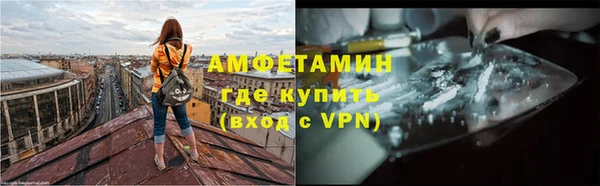 амфетамин Лагань