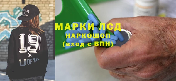 сатива Лагань