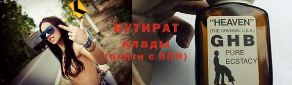 бошки Лиски