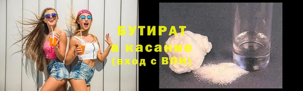 спайс Кукмор