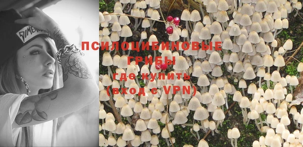 таблы Куйбышев