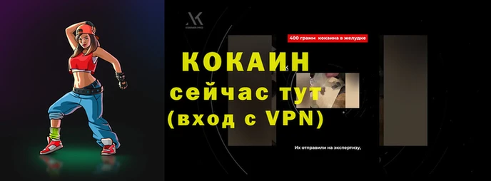 мефедрон Фурманов
