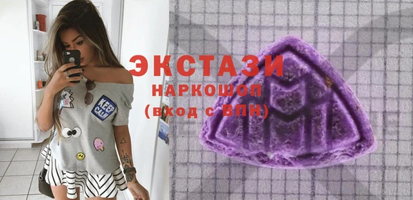 марихуана Лабытнанги