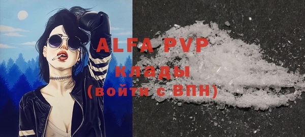 амфетамин Лагань