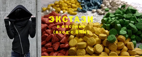 сатива Лагань