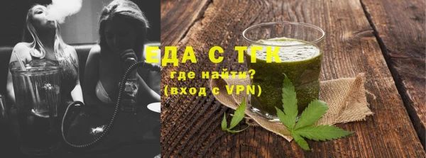 стафф Ханты-Мансийск