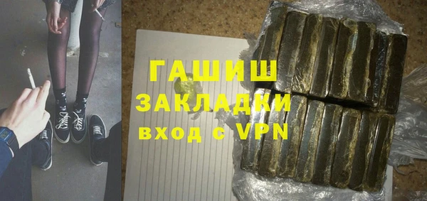 сатива Лагань