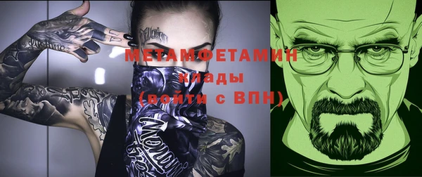марихуана Лабытнанги
