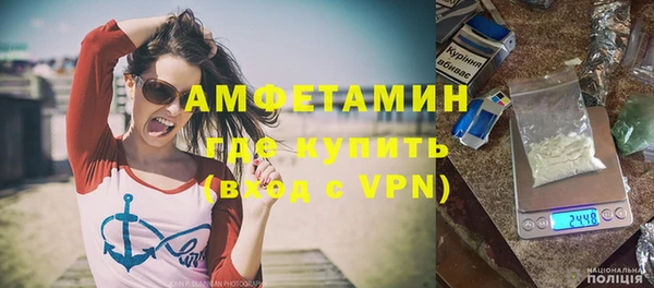 стафф Ханты-Мансийск