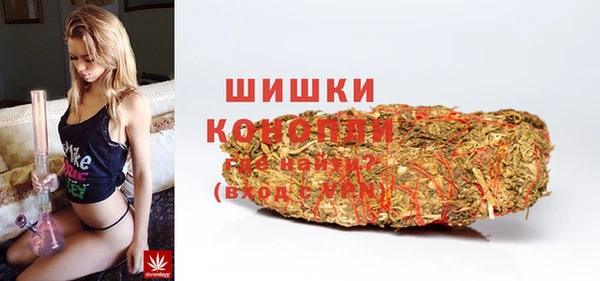бошки Лиски