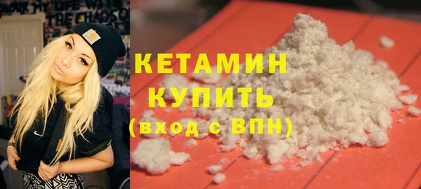 марихуана Лабытнанги