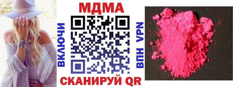 MDMA кристаллы  площадка формула  Артём  что такое наркотик  KRAKEN ONION 