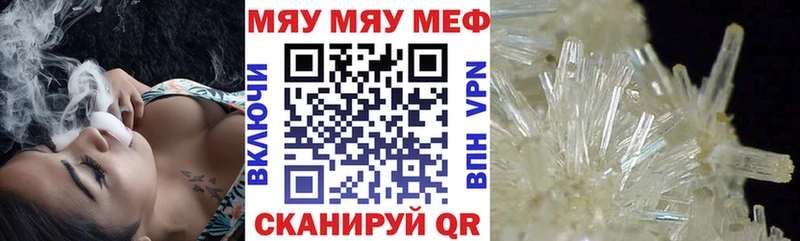 ссылка на мегу зеркало  Артём  Меф VHQ 