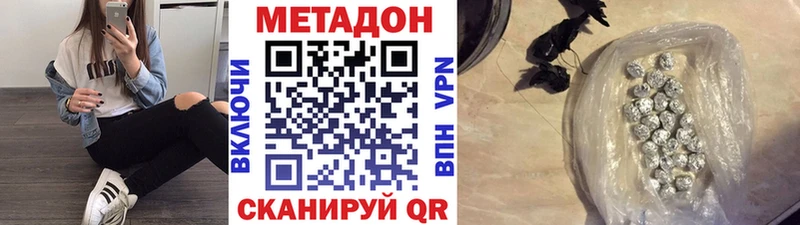 где купить   Артём  МЕТАДОН белоснежный 