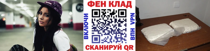 дарнет шоп Артём гидра ссылка Первитин кристалл