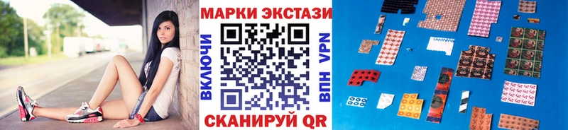 Марки NBOMe 1500мкг как найти наркотики Артём