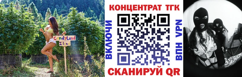 где найти наркотики  Артём  Дистиллят ТГК гашишное масло 